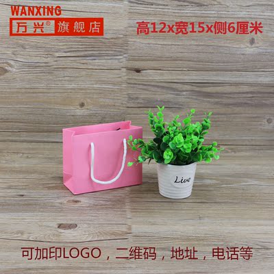 小号纸袋 粉红色包装 小礼物饰品迷你小拎袋方形包装定制印刷LOGO