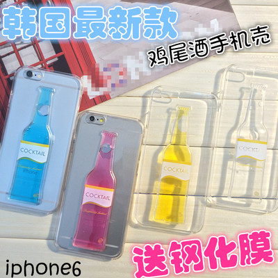 鸡尾酒iphone6手机壳透明酒瓶苹果6红酒保护套液体创意4.7寸外壳