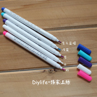 GB2气消笔/水消笔蓝色粉色白色紫色5消失笔色手工拼布工具diy