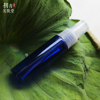 化妆品纯露分装瓶喷雾瓶遮光塑料瓶蓝色30ml