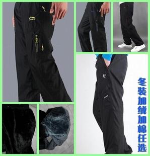 2016新秋冬季黑色光面加绒加棉品牌运动裤青少年学生加绒运动长裤
