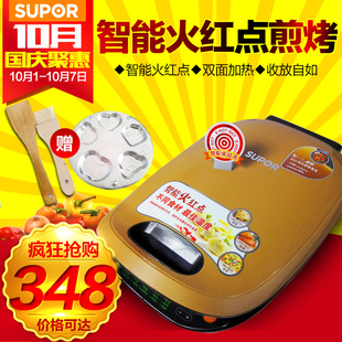 新款SUPOR/苏泊尔 JC32A22-130火红点电饼铛 陶晶不粘煎烤机