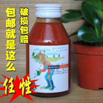 番茄汁 新疆特产黄金田园番茄汁 10瓶装 番茄汁 浓缩果蔬汁包邮