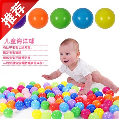 儿童海洋球环保戏水6cm小皮球游戏波波球婴儿彩色塑料球 帐篷玩具
