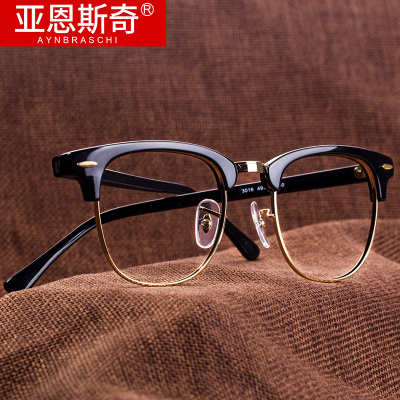 近视眼镜框男潮复古大脸韩版板材半框眼镜架女大框配成品近视眼镜