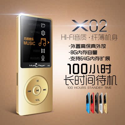 KINGTOWN X02运动MP3 跑步MP3录音笔有屏8GB可插卡外放MP3播放器
