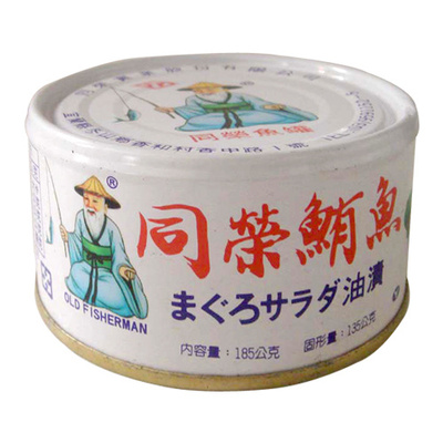 3罐包邮 台湾进口鱼罐头食品-同荣鲔鱼/油渍180g