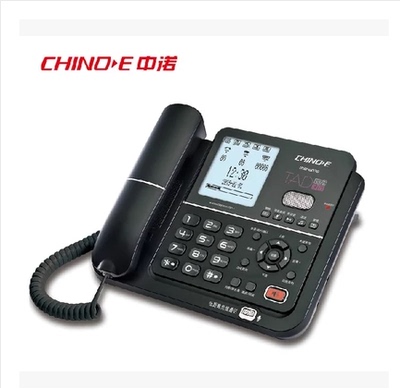 中诺电话机 G076 中文电话本 1100小时 录音电话 黑名单 USB插口