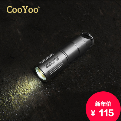 CooYoo量子不锈钢防水微型电筒 USB直充电 迷你强光 小巧LED手电
