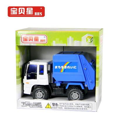 宝贝星FT6086工程车系列 清洁车/正品儿童玩具 模型 益智工程车