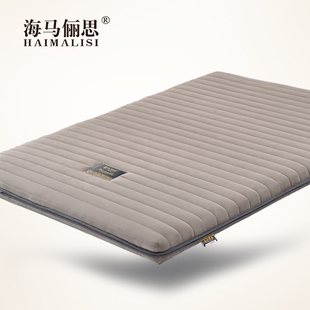 海马俪思 乳胶床垫棕垫席梦思1.5 1.8米天然椰棕棕榈床垫硬可定做