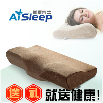 Aisleep睡眠博士 护颈枕 保健枕 颈椎枕头 颈椎枕芯 记忆枕头