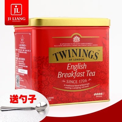 TWININGS川宁英国早餐红茶500g进口英式红茶散茶茶叶罐装礼盒正品