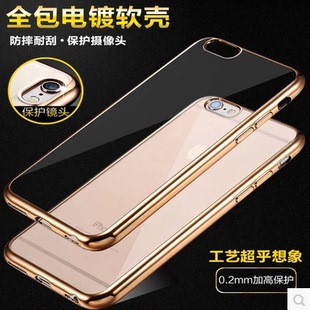 iphone6plus手机壳5.5苹果6硅胶套超薄防摔6s透明外壳新款软电镀