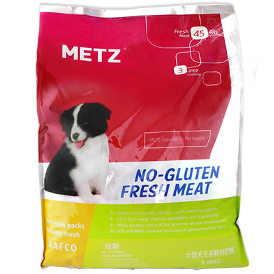 METZ/玫斯无谷鲜肉大型犬奶糕20磅/9.07kg 怀孕期哺乳期犬粮