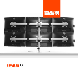 BEWISER/百维视 液晶电脑显示器支架万能底座桌通用多屏幕落地S6