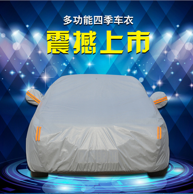 奥迪Q5专用汽车车衣车罩外罩加厚防晒防雨遮阳布罩阻燃津布车套