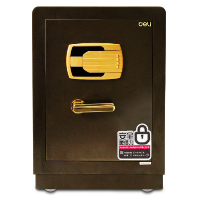 [包邮]得力指纹保险柜/保险箱3604 专利锁具3C认证 办公家用首选