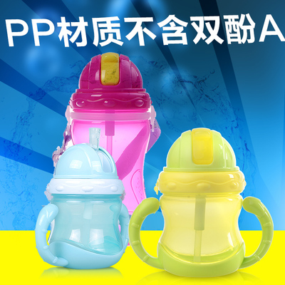婴儿水杯宝宝吸管杯PP防漏水杯训练儿童学饮杯餐具宝宝水杯