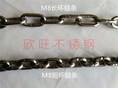 304不锈钢起重链条长环链条围护栏链条隔离栏旗杆护栏链条M3-M16