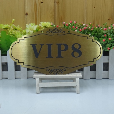定制双色板塑料金色拉丝VIP门牌 理疗室房间门贴牌正在护理中挂牌