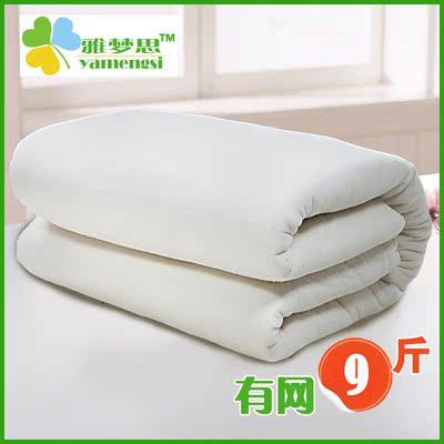 雅梦思新疆棉花被冬季加厚有网9斤双人棉胎长绒棉被子定做规格