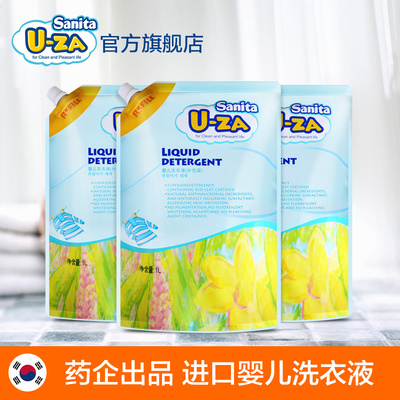 韩国U-ZA原装进口婴幼儿洗衣液1L*3袋 宝宝专用衣物清洁剂补充装