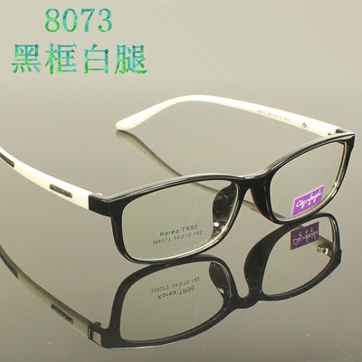 千百度 超轻近视眼镜 眼镜框眼镜架大脸男女款韩国TR90防滑耐摔