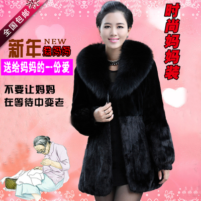 皮草2015冬季女新款妈妈装修身仿狐狸毛领大码中长款外套拼貂大衣