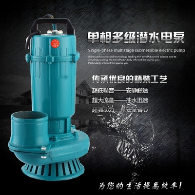 特价大口径4寸3寸2.5寸2寸1.5寸潜水泵高扬程家用220V农用抽水泵