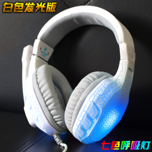 NUBWO/狼博旺 NO-3000台式电脑耳机头戴式游戏音乐语音耳麦带话筒