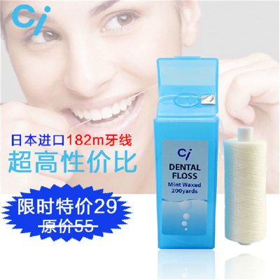 CI日本进口牙线超细扁线182米独立包装便携正畸剔牙线薄荷味安全