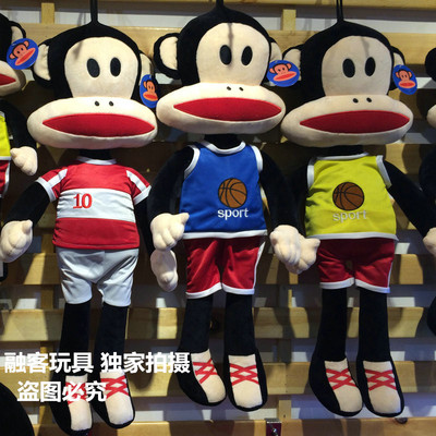 创意运动款大嘴猴公仔毛绒玩具抱枕猴子娃娃篮球足球款大号礼物女