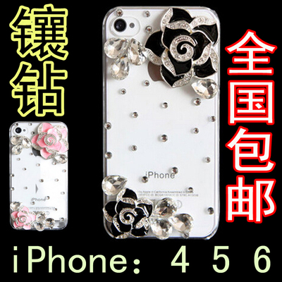 透明女4s苹果6plus镶钻花手机保护套后盖边框保护壳时尚6iPhone5s