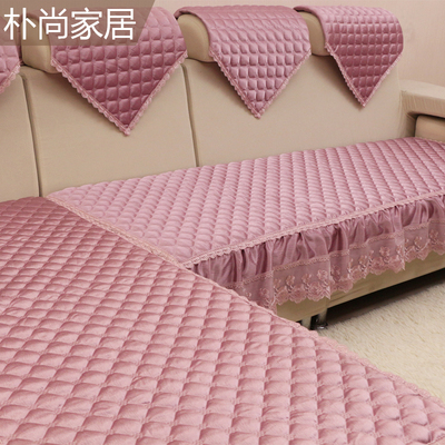 欧式沙发垫布艺四季沙发坐垫夏防滑蕾丝沙发套沙发巾坐垫纯色定做