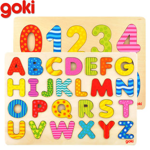 德国进口GOKI儿童拼图数字字母玩具 宝宝益智木制板立体拼板