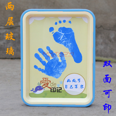 宝宝手脚印印泥印台手印台婴儿纪念品新生儿手印脚印 双面防护罩