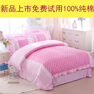 韩版纯棉四件套1.8m床单被套床裙式2.0m全棉被单床套床上用品特价