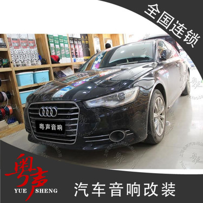 奥迪A6L汽车音响改装隔音喇叭上海实体店包安装施工嘉定