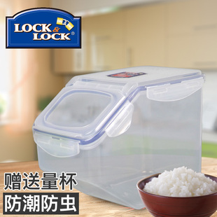 乐扣乐扣5kg10斤日式塑料米桶储米箱米缸面粉桶密封厨房储物收纳