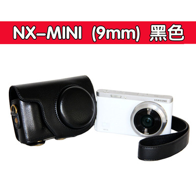 雷菲 三星微单 NX mini相机包 NX-mini皮套 保护套 9mm定焦套机