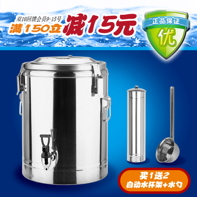 品钢不锈钢保温桶商用大容量奶茶桶开水桶茶水桶豆浆桶汤桶饭桶