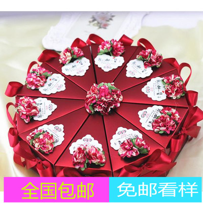 婚庆个性创意定制喜糖盒子 蛋糕盒 结婚婚礼用品 三角型双层蛋糕