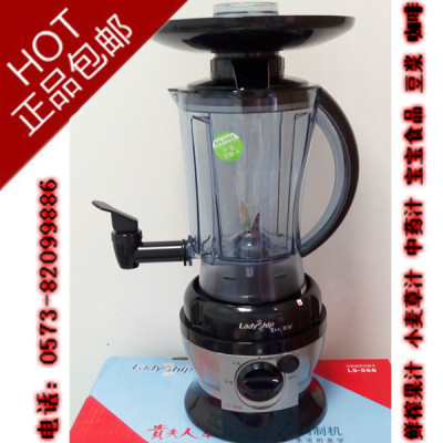真破壁料理机多功能咖啡磨豆机电动家用调理机果汁豆浆 特价促销