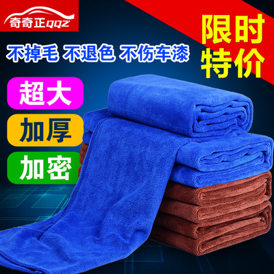 洗车毛巾汽车超细纤维不掉毛加密加厚吸水擦车巾洗车布汽车用品