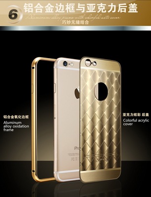 锐技奢华女款苹果6sP手机壳iphone6sPlus金属边框菱格炫彩5.5后盖