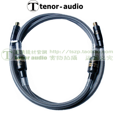 正品TENOR有线电视高清线 数字机顶盒连接线RF公对公射频线闭路线