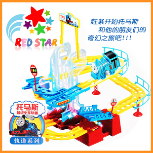 俞氏兴托马斯超级小火车轨道模型儿童电动玩具360度翻滚过山益智