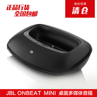 JBL ONBEAT MINI桌面多媒体音响迷你小音箱内置锂电低音炮