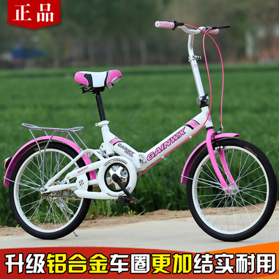包邮20寸折叠自行车/便携公路车/男女式成人学生单车超轻自行车